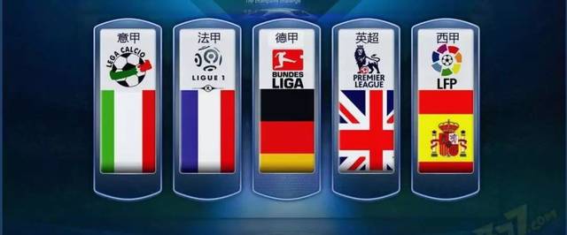 构Opta