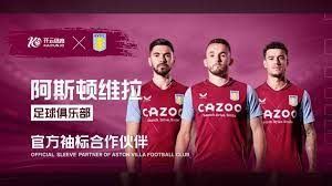 了球队的整 了球队的整